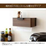 \クーポン配布中/ ペーパータオルホルダー キッチンペーパー ティッシュ ペーパータオル 収納 便利 インテリア 人気 プレゼント キッチンペーパー 収納 キッチン 洗面所 サニタリー 衛生的 ティッシュ ケース ペーパーホルダー 省スペース 木目柄