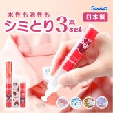 染み抜きペン shimitori 通販 日本製 シミ抜き スティック 染み抜き 携帯用 携帯用汚れ落とし ちいかわ 部分汚れ落とし 食べこぼし対策 ペン型洗剤 衣類用洗剤 無香 詰め替え付き エポックケミカル 便利グッズ トラベル 旅行 水性 油性