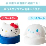 座椅子 コンパクト サンリオキャラクターズ 折りたたみ ハローキティ キティちゃん ポムポムプリン シナモロール シナモンロール ハンギョドン ポチャッコ ぽちゃっこ 可愛い サンリオ ぬいぐるみ キッズ フロアチェア かわいい 折りたたみ時 北海道