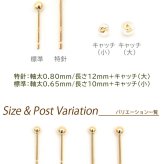 セカンドピアス K18 YG 丸玉ボール 2.5mm つけっぱなし 軸太0.8mm 軸長12mm 特針 金属アレルギー対応 18金 18K 日本製 片耳 1個 ロングポスト ピアス メンズ レディース ダブルロック式シリコンキャッチ 地金 シンプル プレゼント