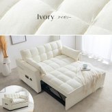 3WAYリクライニングソファベッド 幅135cm×奥行87cm×高さ77cm(座面高:44cm) 省スペース コンパクト 天然木 スチール ポリエステル ウレタンフォーム Sバネ 組立品 省スペースとお部屋でのくつろぎやすさを両立した アイボリー