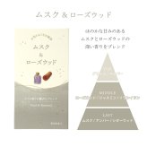 2種の香りをブレンドした、お香のようなお線香 スティック 約200入り 10分 大容量  ムスク キンモクセイ ホワイトティー ジャスミン サンダルウッド アンバー ホワイトセージ ゼラニウム  贈り物 けむりがすくない ルームフレグランス ギフト カメヤマ