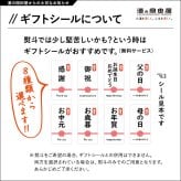 YMBクラフトビールギフトBOX オリジナルグラス入り ｜ギフト対応可｜のし無料｜