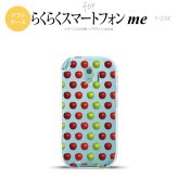 【F03K】【スマホケース/スマホカバー】F03K スマホケース らくらくスマートフォンme F-03K カバー りんご・林檎  nk-f03k-tp049【メール便送料無料】