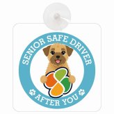 カーサイン 高齢者マーク SENIOR SAFE DRIVER ボーダーテリア 車内用 吸盤タイプ 収れん火災防止タイプ 肉球 日本製 車 ステッカー