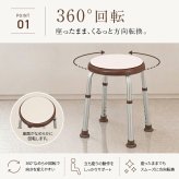 浴室用 回転スツール 風呂 椅子 シャワースツール 高さ調節 回転式 コンパクト設計 シニア リハビリ バス用品　送料無料