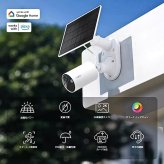 TP-Link Tapo TC82 KIT　屋外ワイヤレスセキュリティカメラ　ソーラーパネル付属　2K 3MP高画質　ナイトビジョン　AI人物検知　IP65防水防塵　配線不要　バッテリー内蔵　Wi-Fi　防犯カメラ　ティーピーリンク