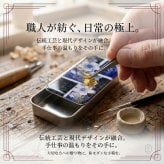 職人の手作り！和柄FRISKケース『奈』フリスク タブレット ミント 名入れ 職人 手作り ハンドメイド 送料無料 伝統工芸 桜 和モダン 和柄 和風 和雑貨 ギフト プレゼント 贈り物