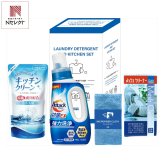 花王 アタック抗菌EX キッチンクリーン ギフトセット 計4点入 洗剤 詰め合わせ 洗濯洗剤 台所洗剤 生活雑貨セット【北海道・沖縄県・離島 配送不可】
