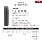 タイガー 水筒 名入れ 880ml TIGER MTR-V088 保温 保冷 マグボトル ステンレスボトル 軽量 ワンプッシュ プレゼント ギフト ラッピング クリスマス