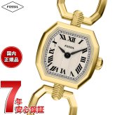 フォッシル FOSSIL 腕時計 レディース HARLOW MINI 二針 ゴールドトーン ステンレススチールウォッチ ES5483【2026 新作】