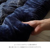 こたつ布団 単品 ふっくら 日本製 北欧柄 リーフ柄 長方形 約205×245cm 北欧柄の日本製こたつ布団 ポリエステル フランネル こたつ掛布団 こたつふとん コタツ掛け布団 コタツ掛布団 こたつ用品 冬用 冬物 寝具 寝室用品 インテリア あったか