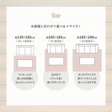 ラグ カーペット インド綿 ハシーナ 約185×240cm 洗濯機で洗える 滑り止め付き ボンディング