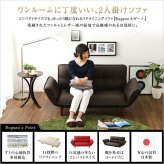 ソファベッド コンパクトカウチソファ Rugano-ルガーノ- ポケットコイル リクライニング レザー風 日本製 インテリア ソファ sofa ソファー カウチソファ 合成皮革 寝具 ソファーベッド リビングソファ 家具 スチール ウレタン アイボリー 新生活