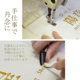 命名書　刺繍　オーダー 名前旗　アートのような命名書　命名式　赤ちゃん　名入れ　お七夜　お宮参り　100日記念　七五三　節句　初節句　インテリア　パネル　ボード　ひな祭り　こどもの日　誕生日　体重　身長　漢字　英語　日本製　出産祝い　出産記念　ベビー　帆布　生成り　caf-0102