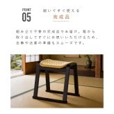 【メーカー直送】お座敷スツール 和風 一人掛けチェア 椅子 法事 和室 腰掛 木製 天然木 スタッキング 完成品 法事椅子 座敷椅子 仏事 お盆 法要 畳 料亭 旅館 寺院 宴会 来客用 和モダン 和風家具 来客用チェア 和室用椅子 和風スツール  1脚 2脚セット 4脚セット BC-1050