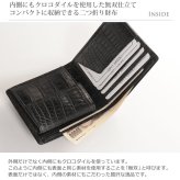 日本製 クロコダイル 無双 2つ折り財布 メンズ 小銭入れ付き 一枚革 メンズ財布 革 本革 レザー 黒 折り財布 財布 男性 ナイルクロコダイル 普段使い ギフト プレゼント 4FA 1年保証 (06001023r)