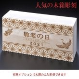 敬老の日 名入れ ペアギフト SXX 波佐見焼 夫婦湯呑 手書きリボン結び 赤 青 2点 木箱入り / プレゼント ギフト 両親 夫婦 結婚 金婚式 銀婚式 退職 記念 誕生日 長寿 祝い 数量限定商品