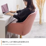 オフィスチェア 韓国 オフィス ベロア ハイバック キャスター付 昇降 回転 ロッキング 椅子 パソコン PC ワーク 学習椅子 ー \5%OFFクーポン配布中 ポリエステル スチール ウレタン オフィス椅子 事務椅子 パソコンチェア PCチェア イス