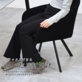 ラウンドチェア　Mofuru ONCH0280 ダイニングチェア