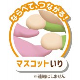 おおのたろうバスボール [26-6060-570] 83807 ギフト