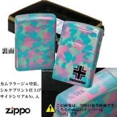 【送料無料】zippo(ジッポーライター)蔵出し1点限り レア zippo ジッポーライター 2004年製 限定ZIPPOとダイキャスト製戦車のセット　ドイツ戦車シリーズ　「ヤークトパンサー」 ギフト プレゼント [zJAGD-G]