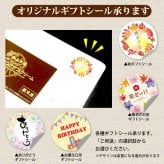 ＼バニラが美味い牧場アイス／ 人気の6種12個入り［南ヶ丘牧場のアイスクリーム］(6色12個) 敬老の日 ギフト 秋ギフト プレゼント 誕生日 出産内祝 結婚内祝 お礼 お見舞い ありがとう 卵不使用 送料無料 高級アイス 定番 スタンダード ロングセラー 詰め合わせ ice cream ガーンジィゴールデンアイスクリーム