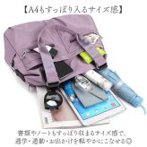 トートバッグ レディース 通勤 通販 A4 通学 トートバック ビジネス トート 肩掛けバッグ ビジネスバッグ 肩掛けカバン 肩掛けバック ビジネスバック 大容量 おしゃれ シンプル 無地 きれいめ 上品 ナイロン 軽量 軽い 旅行 レディースバッグ