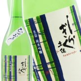 土佐しらぎく 生詰 純米吟醸 山田錦 ひやおろし 720ml / 高知県 仙頭酒造場【 9398 】【 日本酒 】【 要冷蔵 】【 ハロウィン 贈り物 ギフト プレゼント 誕生日 結婚のお祝い 】