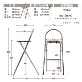ラタン調折りたたみハイチェア　Arco ONCH0436 PEラタン 幅40cm 奥行50cm 高さ89cm (座面高さ65cm) チェア ラタン調座面 クロムメッキ 韓国インテリア  フォールディングチェア 折りたたみチェア クロムメッキ 軽量 ワンルー