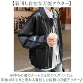 ジャケット レディース 冬 通販 アウター ライダースジャケット フェイクレザージャケット ライダース かっこいい 長袖 羽織り ショート丈 バイカー おしゃれ お洒落 かわいい シンプル 大人 秋冬 春秋 ジャンパー カジュアル 女性 レディースファッション