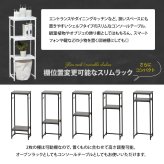 コンソールテーブル Calm W30 ONES0354 幅30cm  玄関収納 シンプルスタイル モダン 角型 木製 コンソールラック幅30cm 奥行21cm 高さ80cm