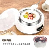 ヨーグルトメーカー 1.2L 大容量 手作り 自家製 ヨーグルト シンプル操作 家族用 たっぷり作れる 専用容器付き 健康習慣 菌活 腸活 発酵食品 省エネ ホワイト キッチン家電 定温発酵 手動式 家庭用 発酵器 1200ml