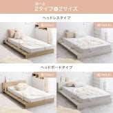 ベッド 寝具 セミダブル ヘッドボード コンセント付き ロー ボンネルマットレス付き ナチュラル ホワイト 北欧風 韓国風 ソファ プレゼント 新築祝 一人暮らし シンプル おしゃれ モダン 寝室 ホテル インテリア家具