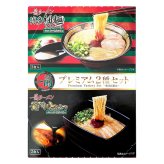 一蘭　プレミアム2種セット（博多細麺 ストレート 釜だれとんこつ）合計5食（博多細麺ストレート3食、釜だれとんこつ2食）　#77745　新生活　ギフトにも