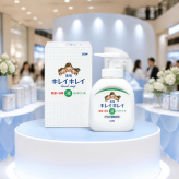 【1個売り・化粧箱入】ライオン キレイキレイ 薬用 液体ハンドソープ（ノベルティ 販促品 景品 粗品 記念品 プチギフト ご挨拶 お配り用 医薬部外品 単品）