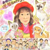 記念日のお祝いに、感謝の気持ちが伝わる似顔絵ギフト。 還暦 ギフト 似顔絵 贈り物 名入れ 手描き プレゼント 記念日 お祝い 敬老の日 長寿 ご両親 祖父母 家族 下書き確認 修正無料 名入れ 宝物 親孝行 サプライズ 一生もの 還暦祝い 60歳 宝物 古希 披露宴 バレンタインデー 大量注文 贈答品 初任給 色紙 百寿祝い 感動 結婚祝い お祝いの品 大人数 メモリアルギフト メモリアル