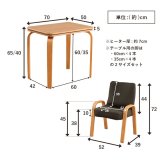 一人用こたつ 2点セット テーブル 椅子 ライラ 70×50cm 高さ65・40cm ハイタイプ ロータイプ 300Wヒーター 天然木 パーソナルこたつ グレー ナチュラル