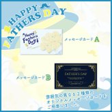 【名前入り ハンカチとマグカップのギフトセット】サーモスマグカップ JDS-452 450ml 今治ハンカチタオル 【ラインネーム】のギフトセット メッセージカード 4色×14色 25cm×25cm 刺しゅう入りタオル 父の日 誕生日 還暦祝い 退職祝い