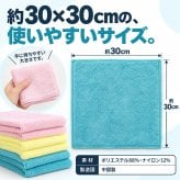 驚くほど 超吸水 マイクロファイバークロス 6枚セット 30×30cm 大判 まとめ買い 厚手 洗車 キッチン フロントガラス 乾きやすい 傷つかない 速乾 洗車タオル 吸水タオル 拭き上げ ふきん ダスター