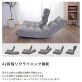 ベッド 寝具 ソファ フロアソファ リクライニング 座椅子 2人掛け 二人掛け リクライニングソファ ローソファ ソファー フロアソファー ロー ソファーベット リラックス 北欧 おしゃれ リクライニングチェア