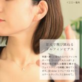 K18 ゴールド ピアス 18金 18K 18Kイエローゴールド 18Kピンクゴールド 18Kホワイトゴールド イルカ ドルフィン スタッドピアス 小さい 小ぶり 可愛い シンプル 華奢 上品 彼女 妻 女性 レディース 誕生日 プレゼント ハロウィン 【品番：RME-FU-1069】