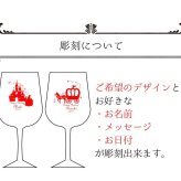 還暦祝い 長寿祝い 名入れ 名前入り 彼女 彼氏日 お祝い ギフト 贈答品 スワロフスキー 豪華 リッチ インテリア 友達 デコ ワイン グラス スワロフスキー ワイングラス ペア プレゼント 結婚 記念 周年 父の日 男性 女性 定年 退職 卒業