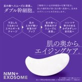 アイシートマスク シートアイマスク 目元パック エクソソーム NMN 120枚 大容量 日本製 目元ケア ハリ クマ消し 目の下のたるみ 解消 保湿 毛穴ケア 目元パッチ パック シワ シミ 目もとパック