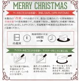 【予約受付中】クリスマスケーキ  アイスケーキ プレゼント ギフト スイーツ 抹茶ケーキ 抹茶スイーツ アイスケーキ 抹茶 ティラミス アイスケーキ 4号 クリスマス Xmas 2026 アイスクリーム