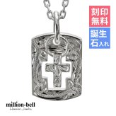ハワイアンジュエリー ネックレス シルバー ネックレス 刻印 無料 誕生石入れ可 クロスプレート ドックタグ Wプレート シンプル シルバー925 ギフトラッピング可能 チェーン 長さ選べる プレゼント クリスマス 【品番：CG-SP2550】