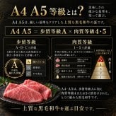 国産 黒毛和牛 A4 A5 薄切り4種食べ比べ 400g ロース 肩みすじ 三角バラ 赤身 すき焼き しゃぶしゃぶ 肉ギフト