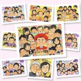 還暦 ギフト 似顔絵 手描き 名入れ プレゼント 贈り物 還暦 60歳 誕生日 記念日 お祝い 大人数 家族 お母さん お父さん 両親 下書き確認 修正無料 名入れ サプライズ 似てる 一生もの かわいい 長寿 思い出 還暦 60歳 初任給 キレイ 傘寿祝い 古希祝い 長寿祝い お祝いの品 闘病中の方への励まし ハロウィン オーダーメイド ウェディングギフト