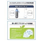 ブリタ マイクロディスク 浄水 カートリッジ 8個入 ボトル型浄水器 カラフェ型 共通 交換用 フィルター BRITA 浄水器 カートリッジ