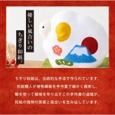正月飾り 干支未 未 置物 ちぎり和紙 富士山未 リュウコドウ お正月飾り 正月飾り置物 干支の置物 迎春飾り 十二支 おしゃれ 未 ひつじ ヒツジ 2027 木札特典付き かわいい 縁起物 ディスプレイ 部屋飾り 玄関飾り 龍虎堂 .干支置物.